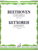 Concerto for Violin and Orchestra Piano Score