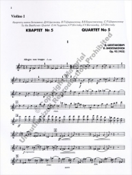 String Quartet No.5 Op.92