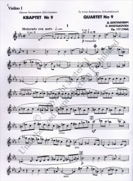 Shostakovich - String Quartet No. 9 in E-flat, Op. 117 (DSCH) Shostakovich - String Quartet No. 9 in E-flat, Op. 117 (DSCH)