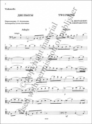 Shostakovich - Two Pieces for Cello and Piano