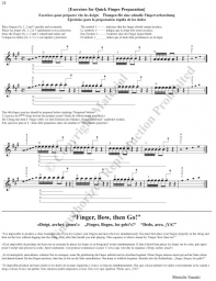 Suzuki Violin School - Volume 1 - Violin Part - Book and CD