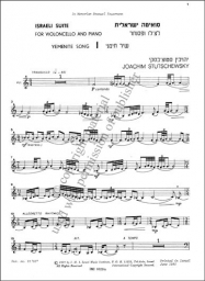Israeli Suite for Violoncello and Piano